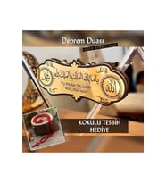 Deprem Duası Ya Malikel Mulk El Mülkü Lillah, Mülk Allahındır Kokulu Tesbih Hediyeli 25*10 Cm Tablo (Sarı)