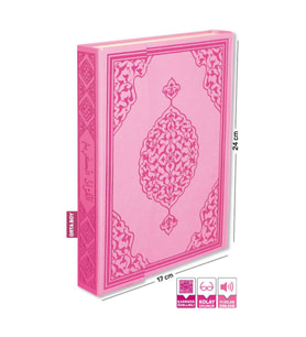 Kuranı Kerim Bilgisayar Hatlı Orta Boy  ( 17 x 24cm, 1085gr)-Pembe