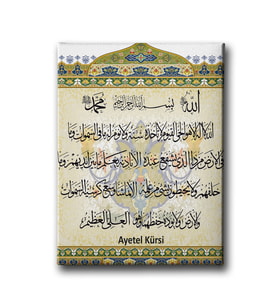 Ayet-el Kürsi Motifli Dini Kanvas Tablo AYD114