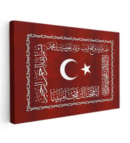 Yatay Kanvas Tablo Ay Yıldız ve Fetih Ayeti Osmanlı Tablosu Ev Ofis Duvar Dekoru