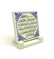 Fatiha SuresiYazılı Doğaltaş Masaüstlük