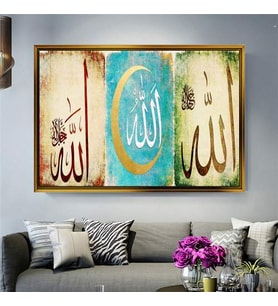 Altın Çerçeveli dekoratif tablo l837 (Gold)