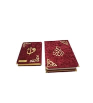 Raşel Orta Boy Plaket Kutulu Kuranı Kerim Bordo