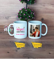 Anasınıfı Öğretmeni Kupa Bardak Beyaz Fotoğraflı Öğretmenler Günü Hediyesi