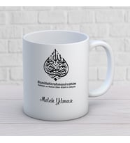 Kişiye Özel Meslek Din Kültürü ve Ahlak Bilgisi Öğretmeni Hediyelik Kupa Bardak