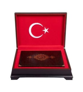 Ay Yıldız Ahşap Kutulu Kur'an-ı Kerim Orta Boy