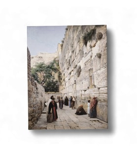 Ağlama Duvarı, Kudüs - Gustav Bauernfeind 26 cm x 20 cm Ahşap Pano