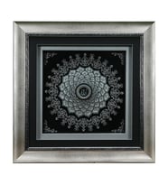 e38 EL İŞÇİLİĞİ ESMA-ÜL HÜSNA KAĞIT ROLYEF TABLO 52 x 52 cm - 6064
