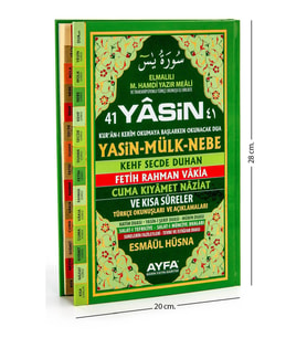 Yasin Kitabı - Rahle Boy - 128 Sayfa - Fihristli - Ciltli - Ayfa Yayınevi - Mevlid Hediyeliği