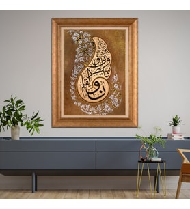 Altın Paspartulu Çerçeveli Tablo V660 (Gold)