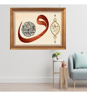 Altın Varaklı Çerçeveli Paspartulu  Tablo dtrt302 (Gold)