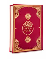 Kuranı Kerim İngilizce Meal - Diyanet İşleri Başkanlığı Yayınları