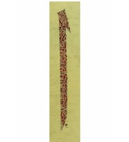 Hüsn-i Hat 16x70 cm Çerçevesiz Elif Formunda Şifa Ayetleri