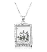 Gümüş Allah Yazılı Kadın Kolye