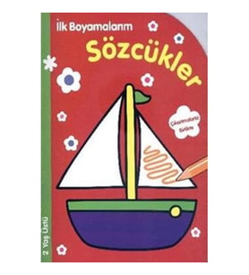İlk Boyamalarım : Sözcükler