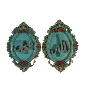 ALLAH-MUHAMMED LAFZI Duvar Yeşil Renk Polyester