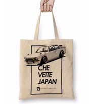 Chevrolet Chevette Japan Style Bez Çanta Uzun Saplı