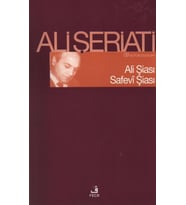 Ali Şiası Safevi Şiası