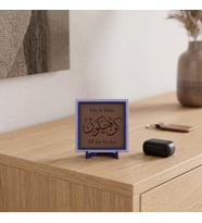 Kün Fe Yekün Motifli Şık Dekoratif Obje, Yaşam Alanınız İçin Estetik ve Değerli Bir Hatıra 10x10 cm