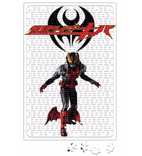Kamen Rider Kiva Puzzle 240 Parça Yapboz