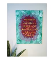 40×50 Nazar Duası Islami Tablo (Mavi)