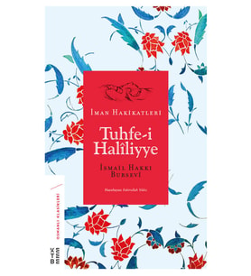 Tuhfe-i Halîliyye