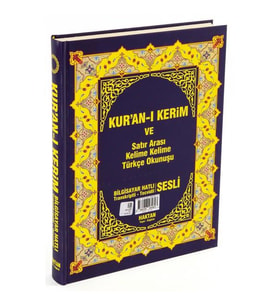 KURANI KERİM VE SATIR ARASI KELİME KELİME TÜRKÇE OKUNUŞLU RAHLE BOY - HAKTAN YAYINLARI