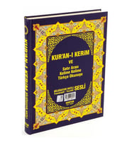 KURANI KERİM VE SATIR ARASI KELİME KELİME TÜRKÇE OKUNUŞLU RAHLE BOY - HAKTAN YAYINLARI