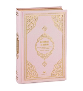 Almanca Mealli Kuran - Pembe