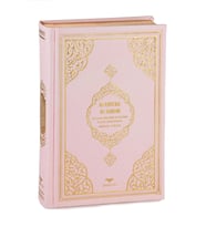 Almanca Mealli Kuran - Pembe