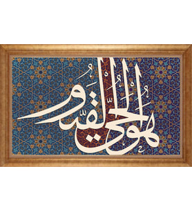 ALTIN ÇERÇEVELİ PASPARTULU TABLO CR339