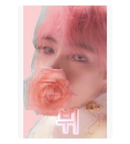 Bts V Kim Taehyung Gül Tablo Ahşap Poster Dekoratif Kod1075