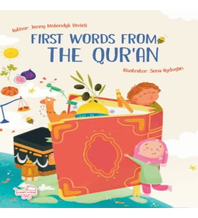 Fırst Words From The Qur’an