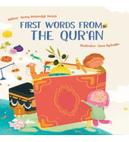 Fırst Words From The Qur’an