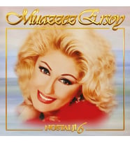 Muazzez Ersoy - Nostalji Vol. 6 - Plak (Standart)