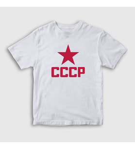 Presmono Unisex Çocuk Beyaz Red CCCP Sovyetler Birliği T-Shirt 267441tt (Beyaz)