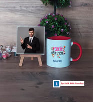 Felsefe Öğretmeni Fotoğraflı Dekoratif Taş, Kupa Bardak Beyaz Hediye (Model 2)