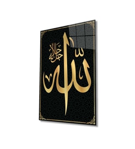 Allah Lafzı Sure Kuran Ayeti Dini İslami Cam Tablo, Ev Ofis Duvar Dekoru, Hediyelik Büyük Cam Tablo
