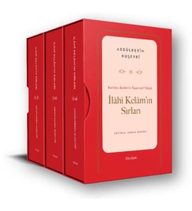 Kur ân-ı Kerîm in Tasavvufî Tefsiri: İlâhî Kelâm ın Sırları