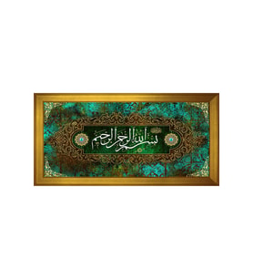 Etnik Motifli Kanvas Tablo 50 x 70 cm Gold Çerçeve