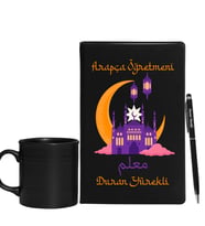 Arapça Öğretmenlerine Özel Defter Kalem & Siyah Varil Kupa Hediye Seti