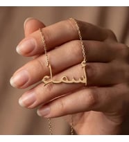 Kişiye Özel 925 Ayar Gümüş Şık Arapça İsim Kolye (Gold)