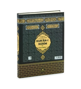 Kabe Tasarımlı Kuranı Kerim ve Yüce Meali - Cami Boy - Bilgisayar Hatlı