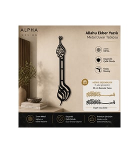 Allahu Ekber Metal Duvar Tablosu - Siyah Islami Tablo - Dini Tablolar - Islami Dekorasyon Amd5110 - 15x70 Cm