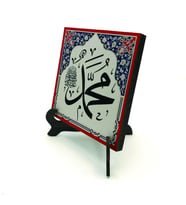 "Muhammed (S.A.V.)"Yazılı MDF Masaüstlük