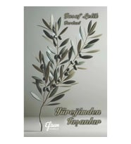 Yüreğimden Taşanlar