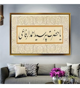 Altın Çerçeveli dekoratif tablo a1556 (Gold)