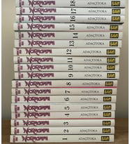 Gerekli Şeyler Yayıncılık Noragami 1-18 Manga 18 Cilt Set