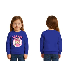 Unisex Labubu Baskılı Çocuk Swaetshirt 3 İplik Şardonlu (SAKS MAVI)