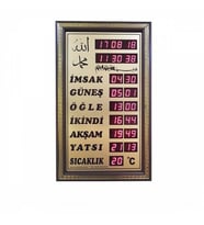 Cami Market Ezan Okuyan Saat